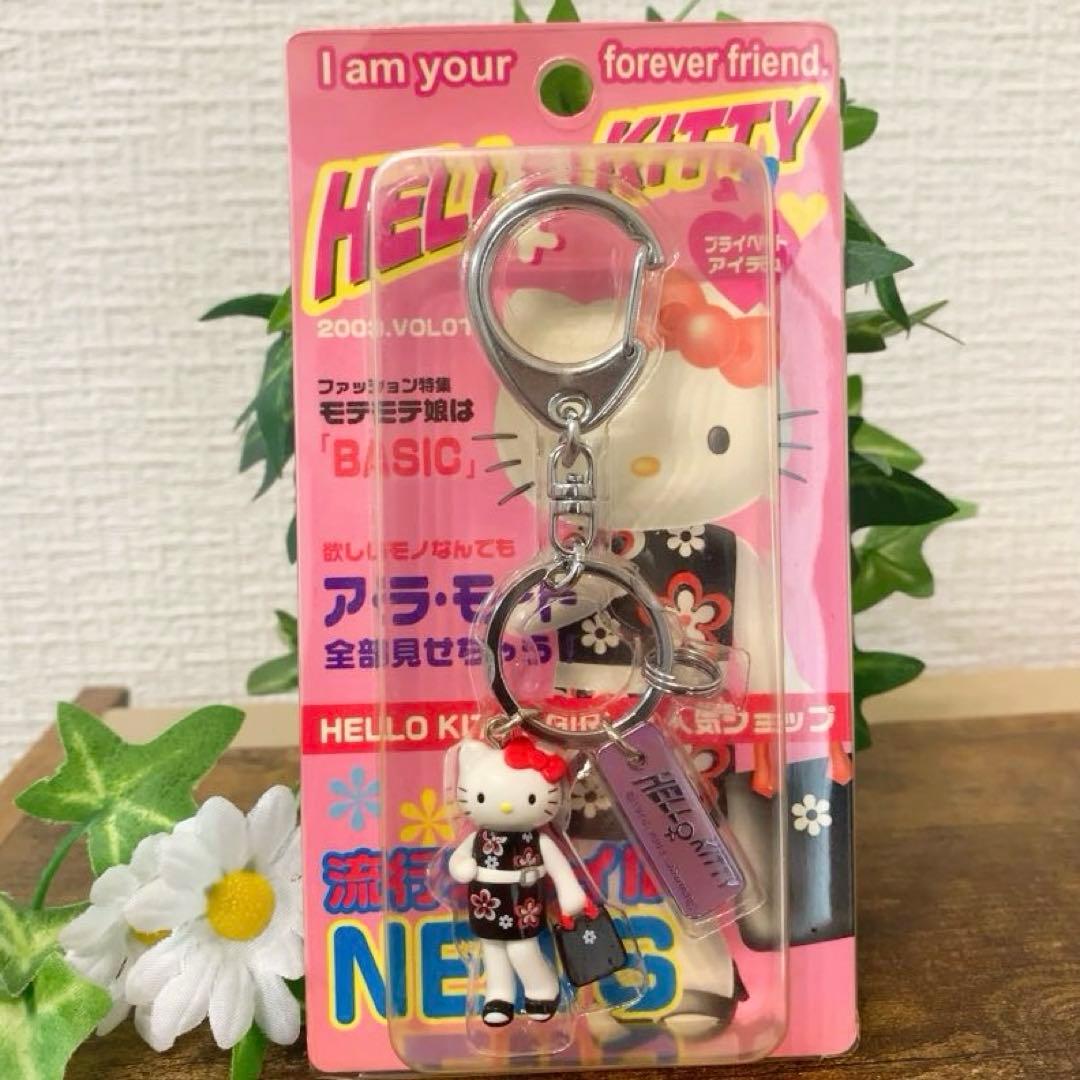 レア★キティ　Hello Kitty Girls！お姉さんシリーズ　キーホルダー