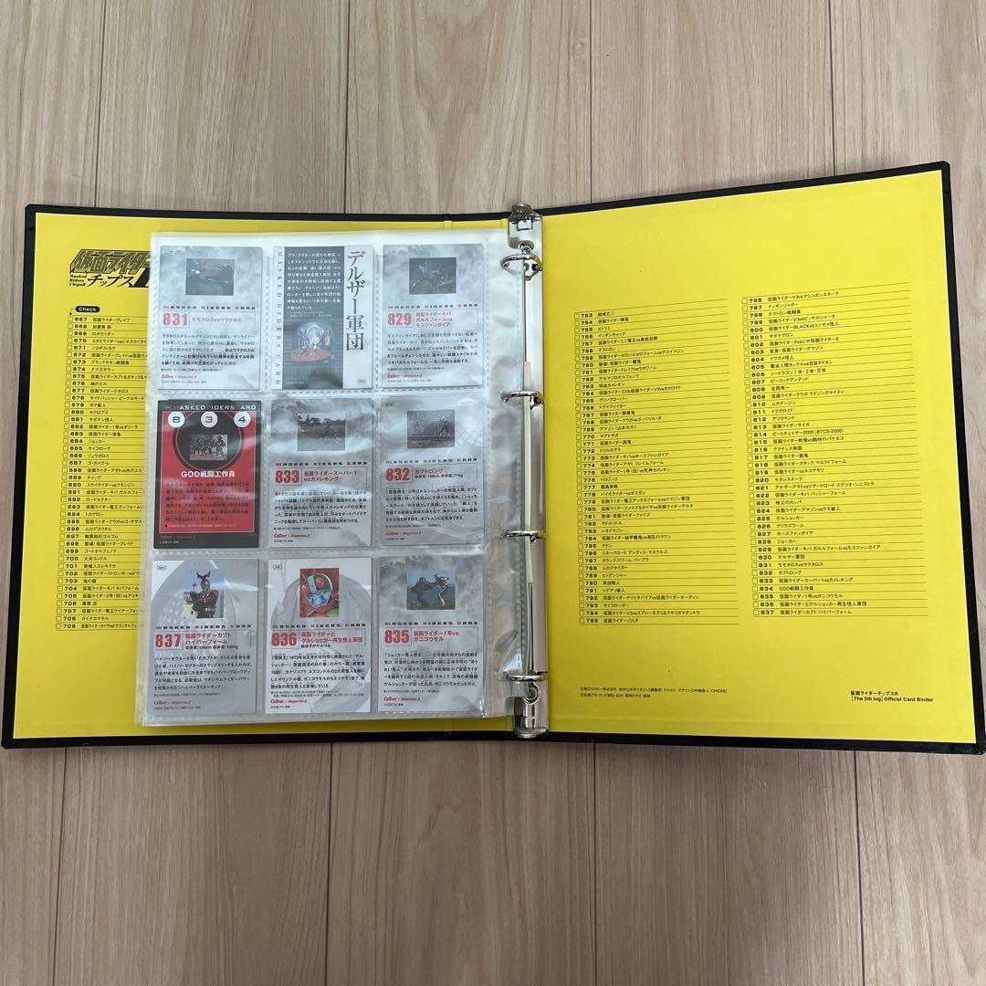 仮面ライダーチップスＲ　フルコンプ品