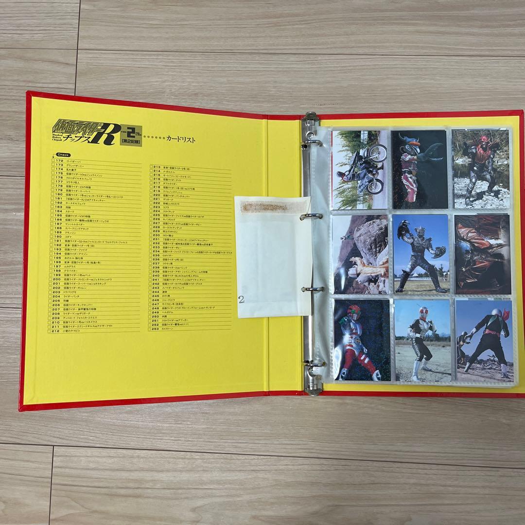 仮面ライダーチップスＲ　フルコンプ品