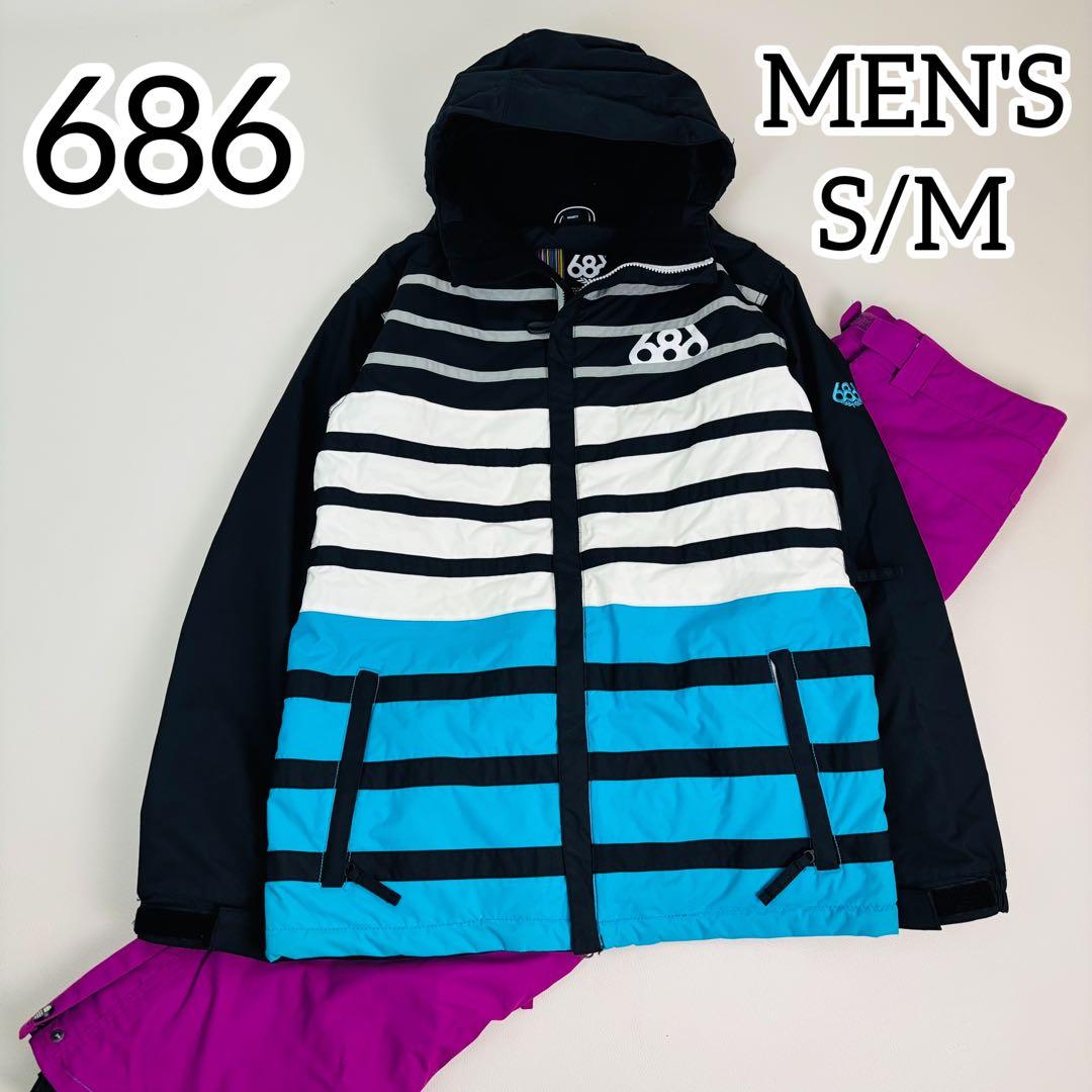 2470【極美品】686 スノボウェア 上下セット ジャケット パンツ 紫黒白青