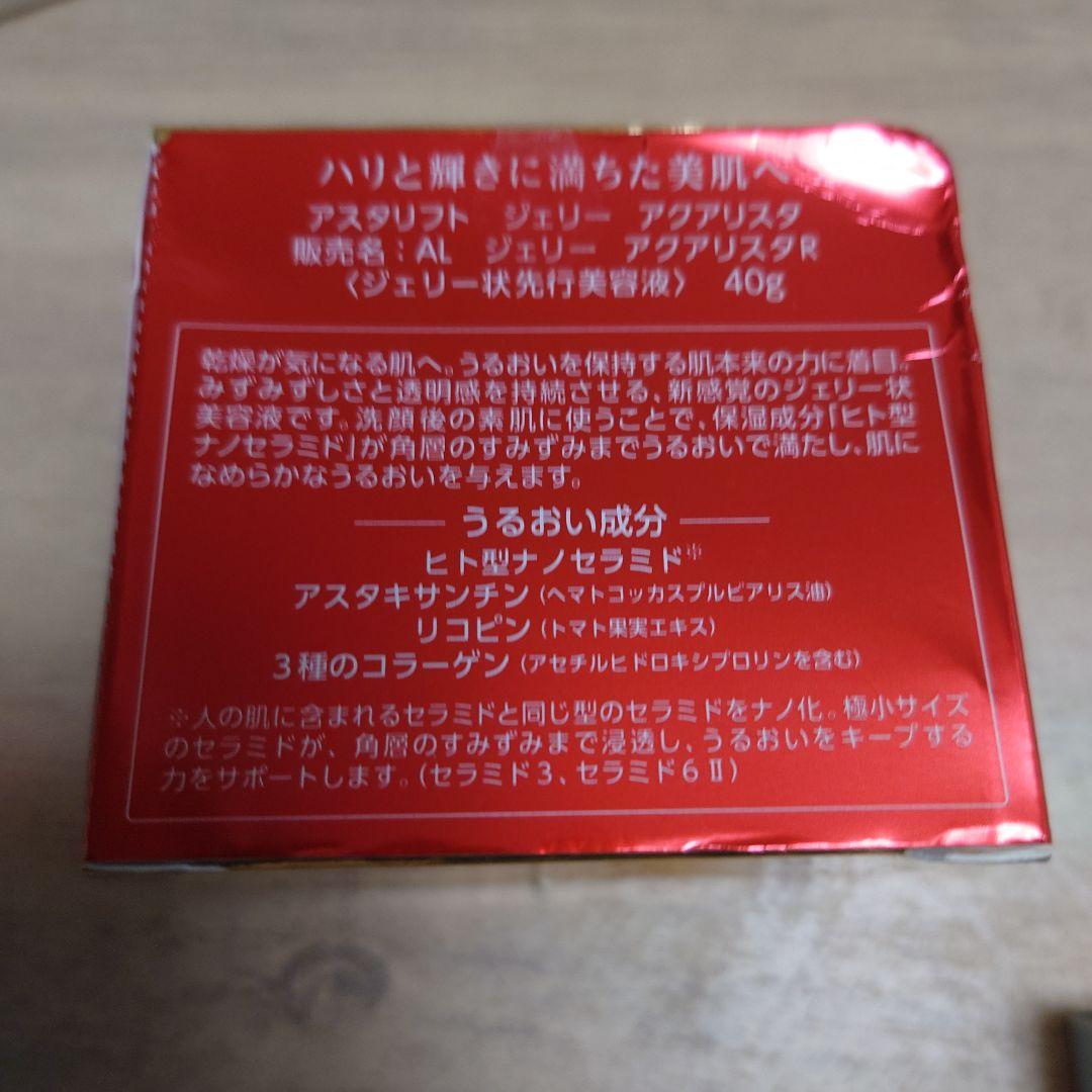 ASTALIFT まとめ売り