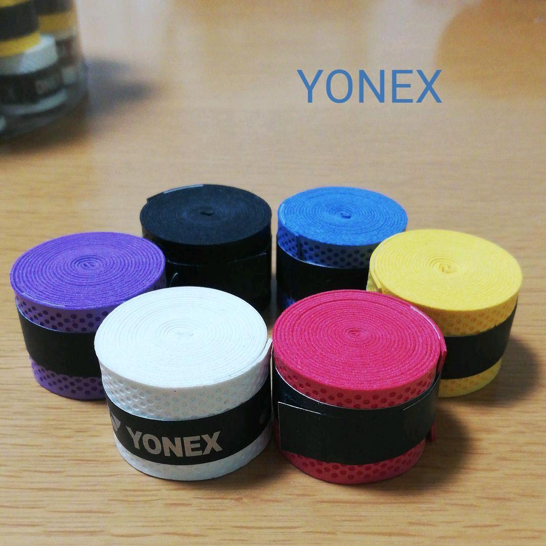 値下げしました！　ヨネックス　グリップ　55個入り　おまけ付き♪