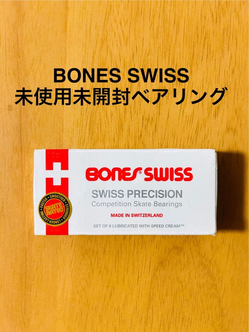 BONES SWISS ベアリング　スケートボード