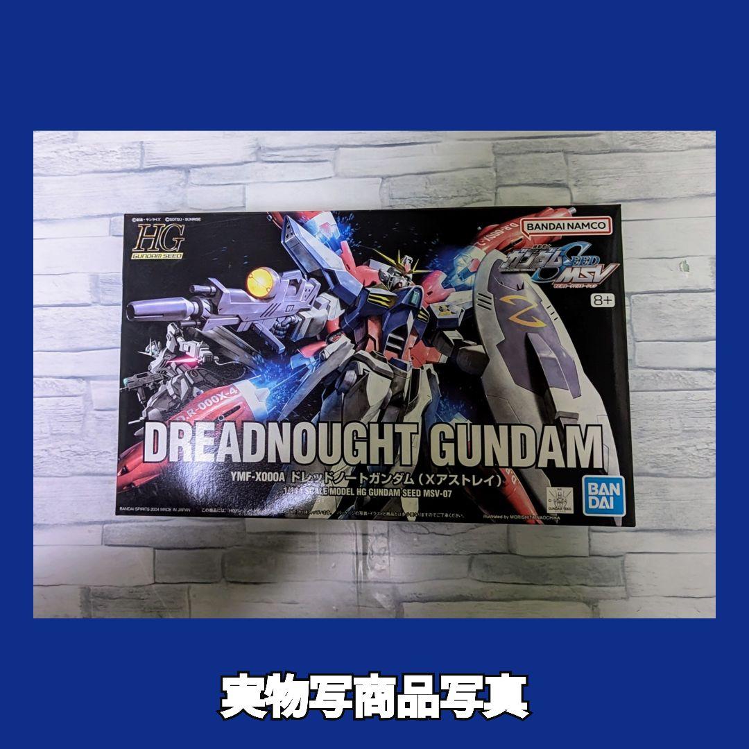 #期間限定セール ガンダムSEEDシリーズ MSVシリーズ 4機セット