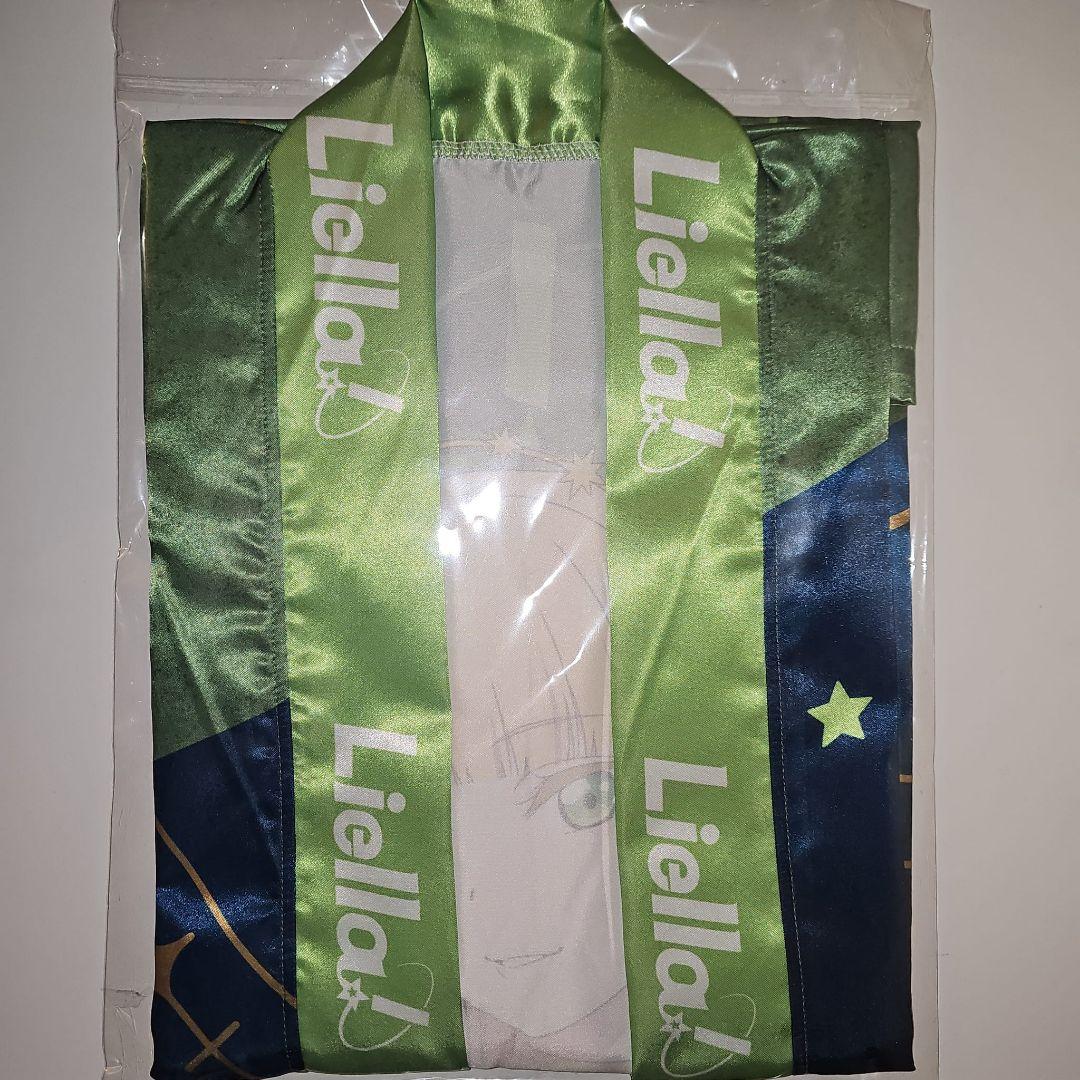 ラブライブ！スーパースター 平安名すみれ 法被 Liella! Vol.2