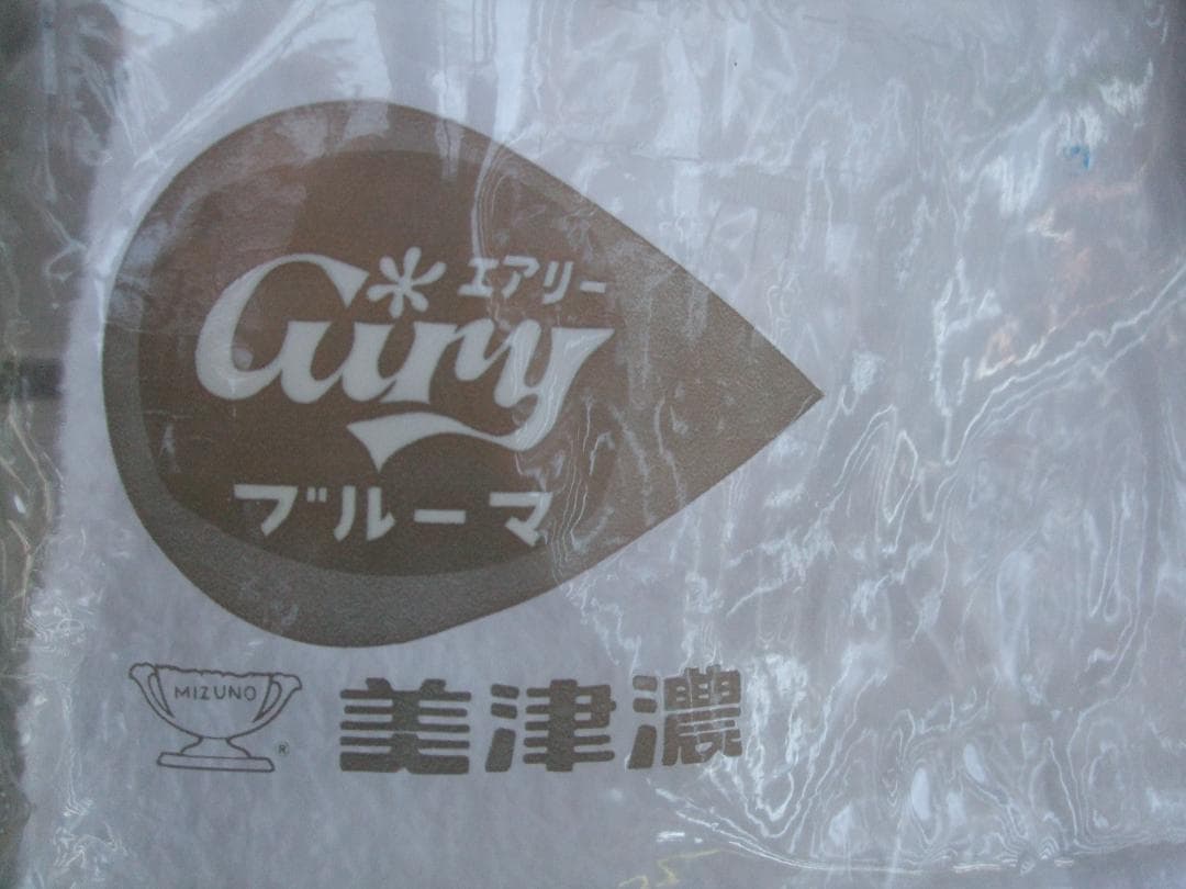希少★美津濃エアリブルーマ★赤カップマーク★タグ付き ★