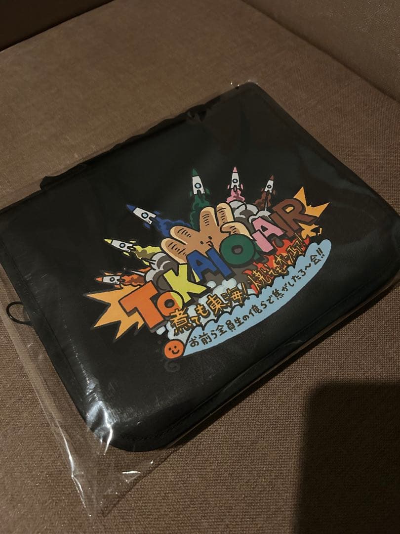 東海オンエア トラベルポーチ