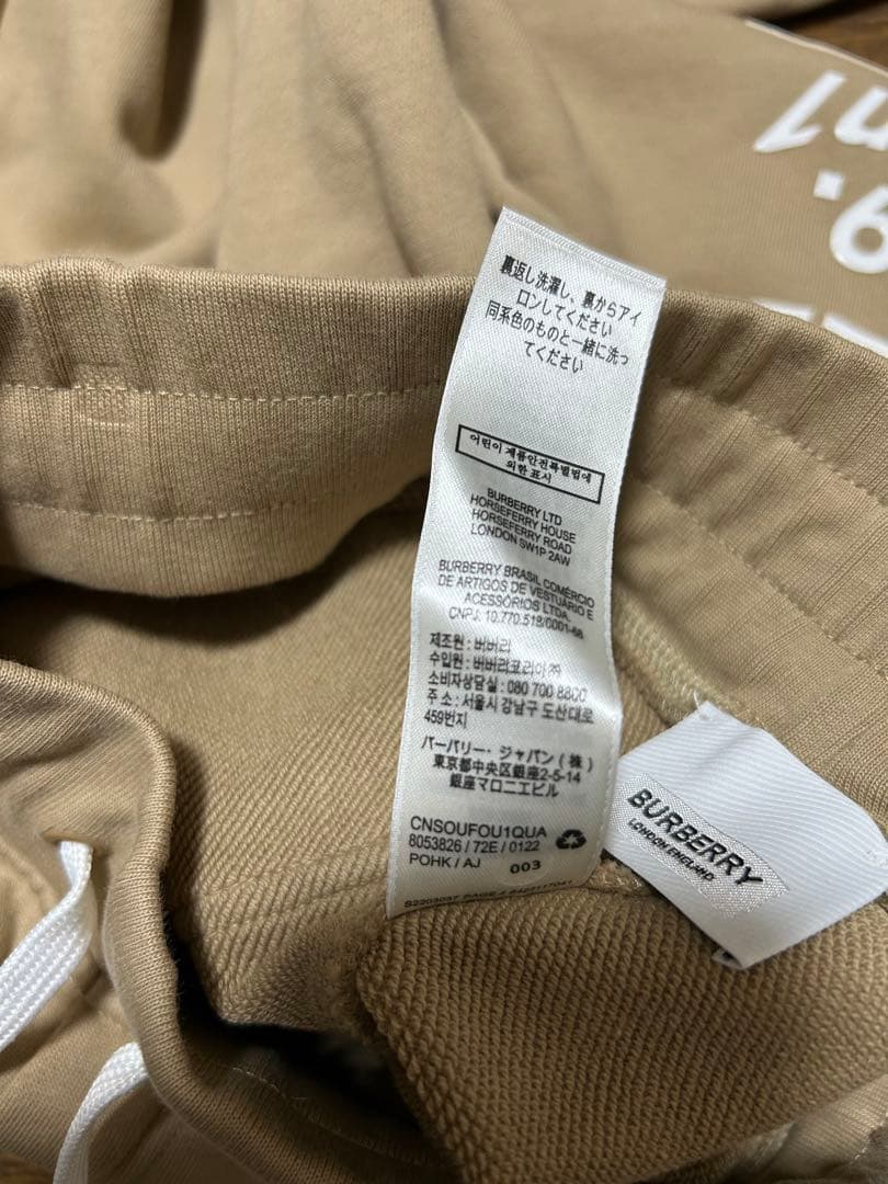 美品★バーバリー★スウェットパンツ8Y
