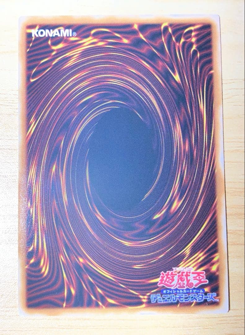 遊戯王OCGデュエルモンスターズ　スタンプエディション　レイ　プリシク