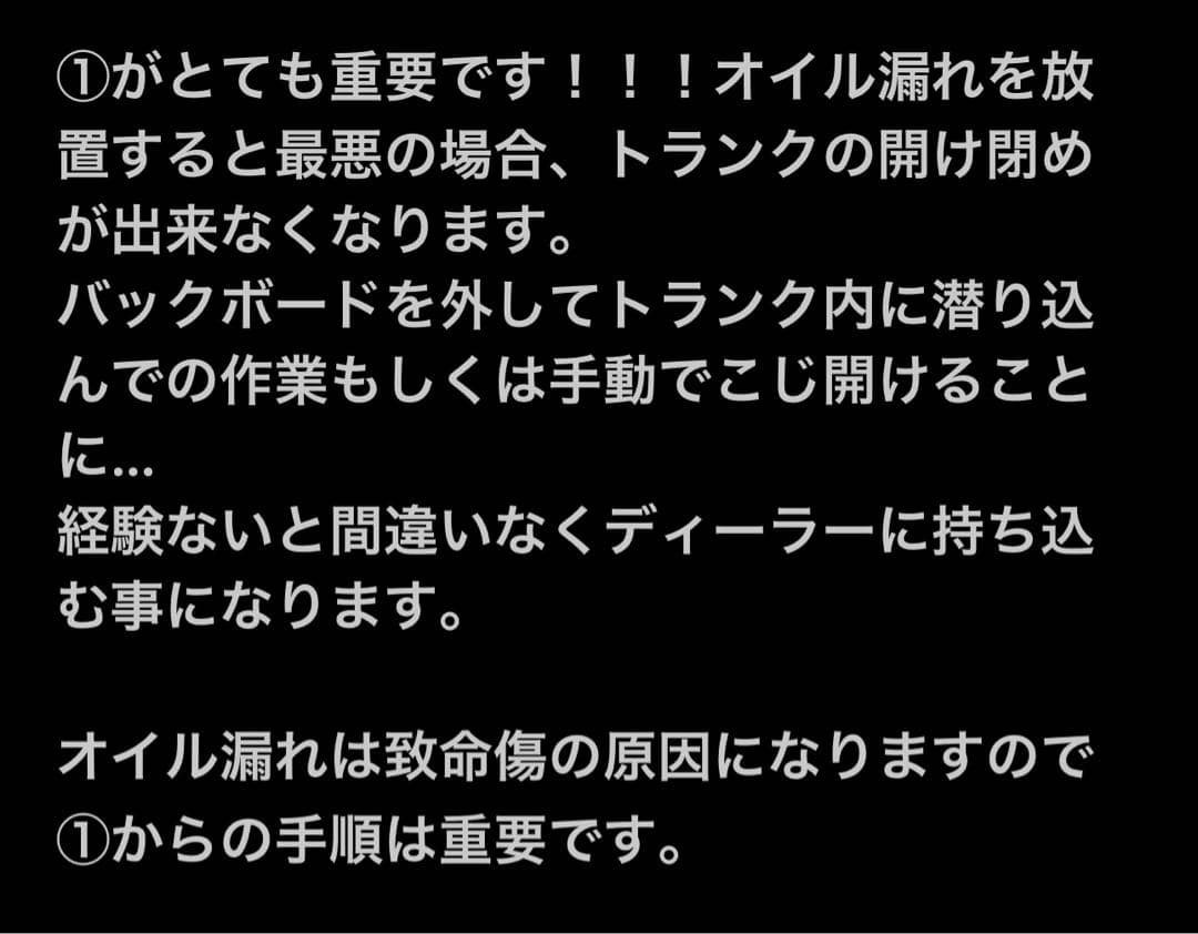 コペン　アクティブトップオーバーホール用Oリングセット