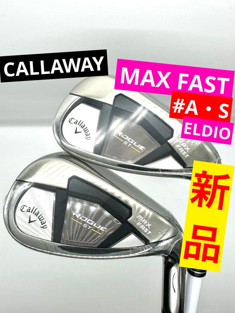 キャロウェイ｜新品／ローグSTマックスファストレディースセットウェッジAW・SW