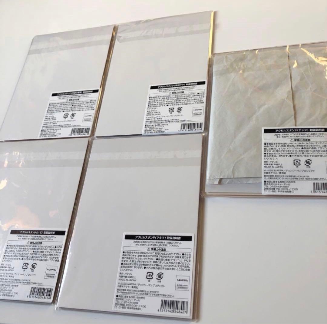 チェンソーマン　カフェ　コラボ　アクリルスタンド　メインキャラ　コンプリート