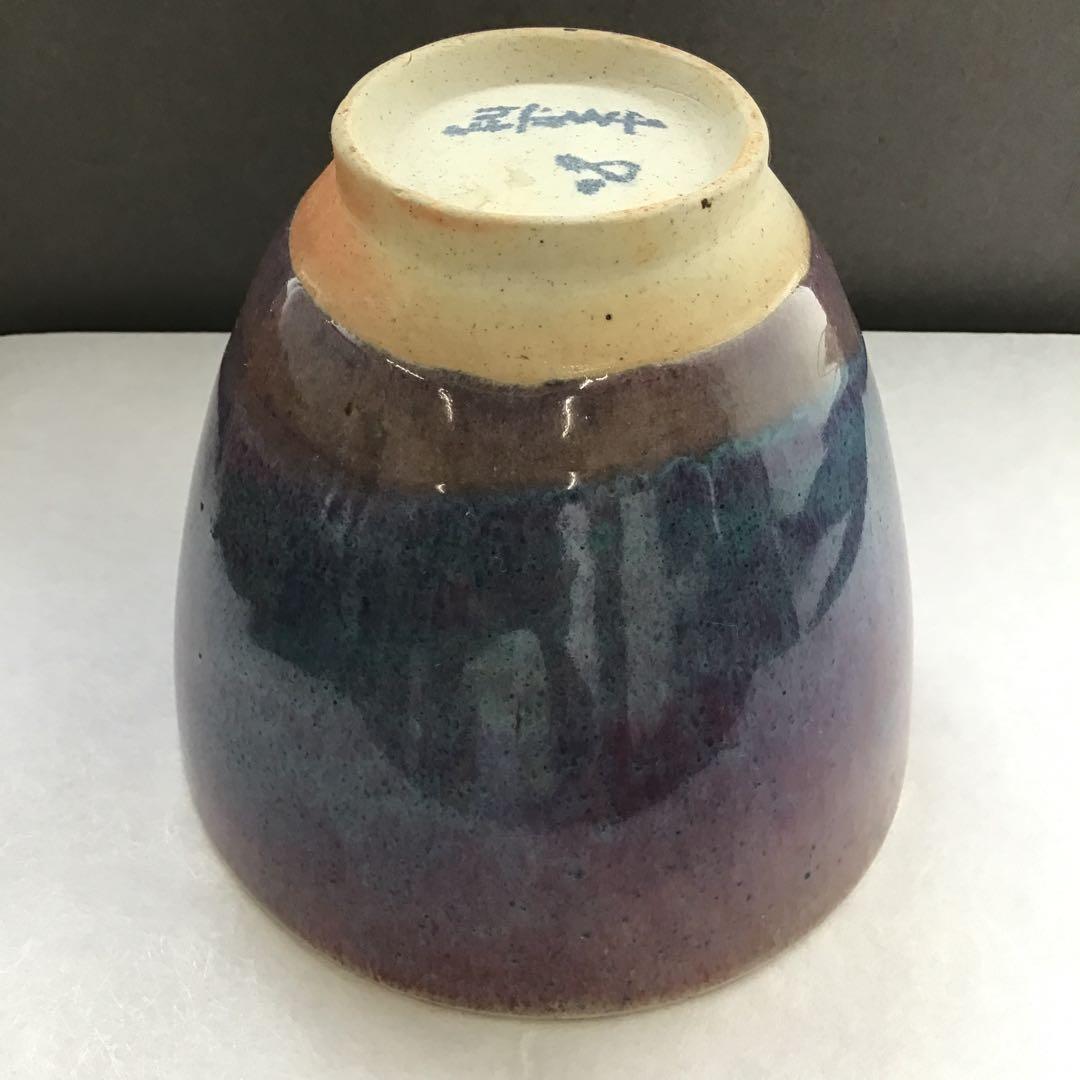 茶道具　建水　辰砂　南渓山窯　発色美　姜寿華　カンスウファ造　共箱　S222KS