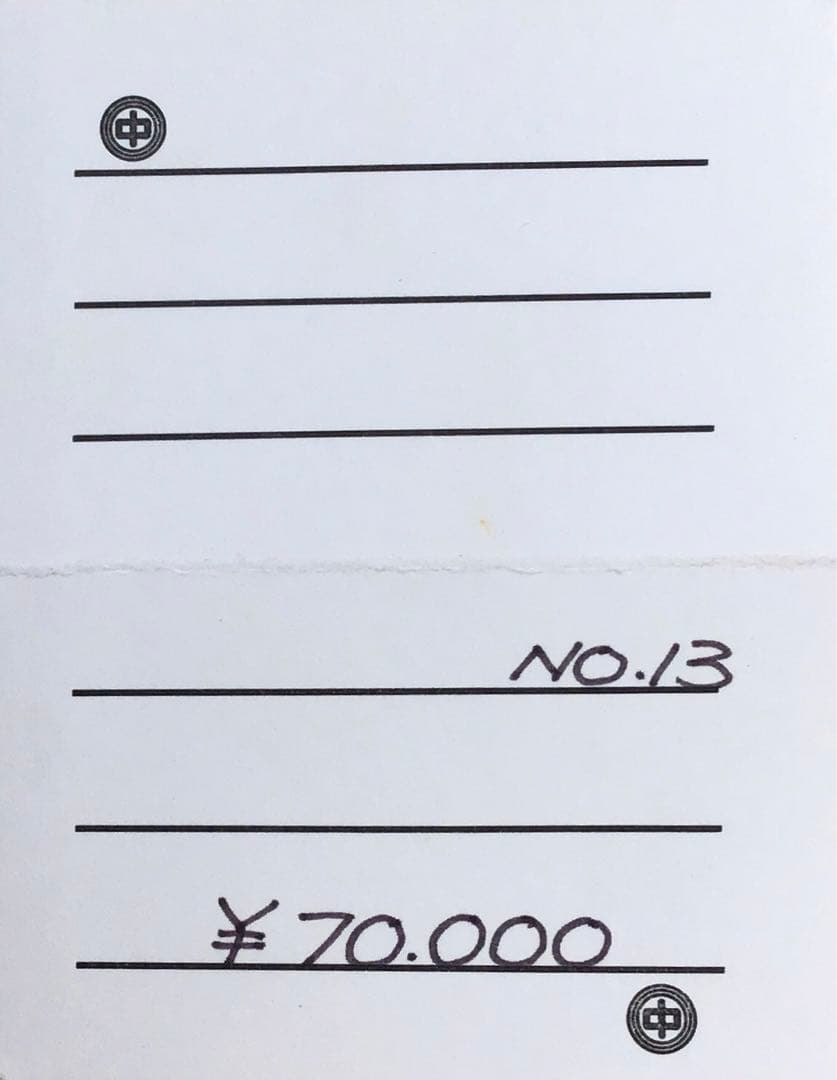 茶道具　建水　辰砂　南渓山窯　発色美　姜寿華　カンスウファ造　共箱　S222KS