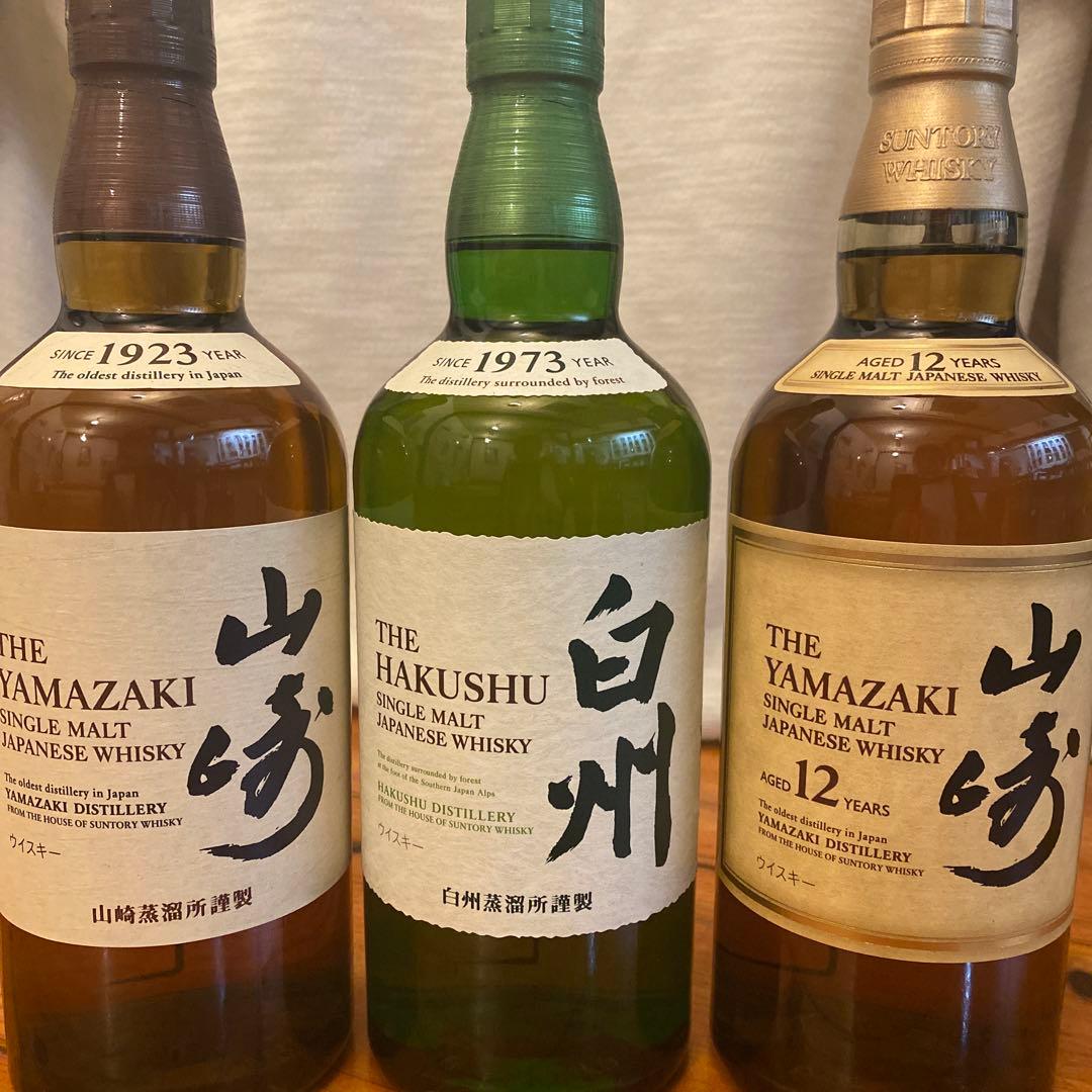 サントリー 山崎 シングルモルト ウイスキー 43度 700ml