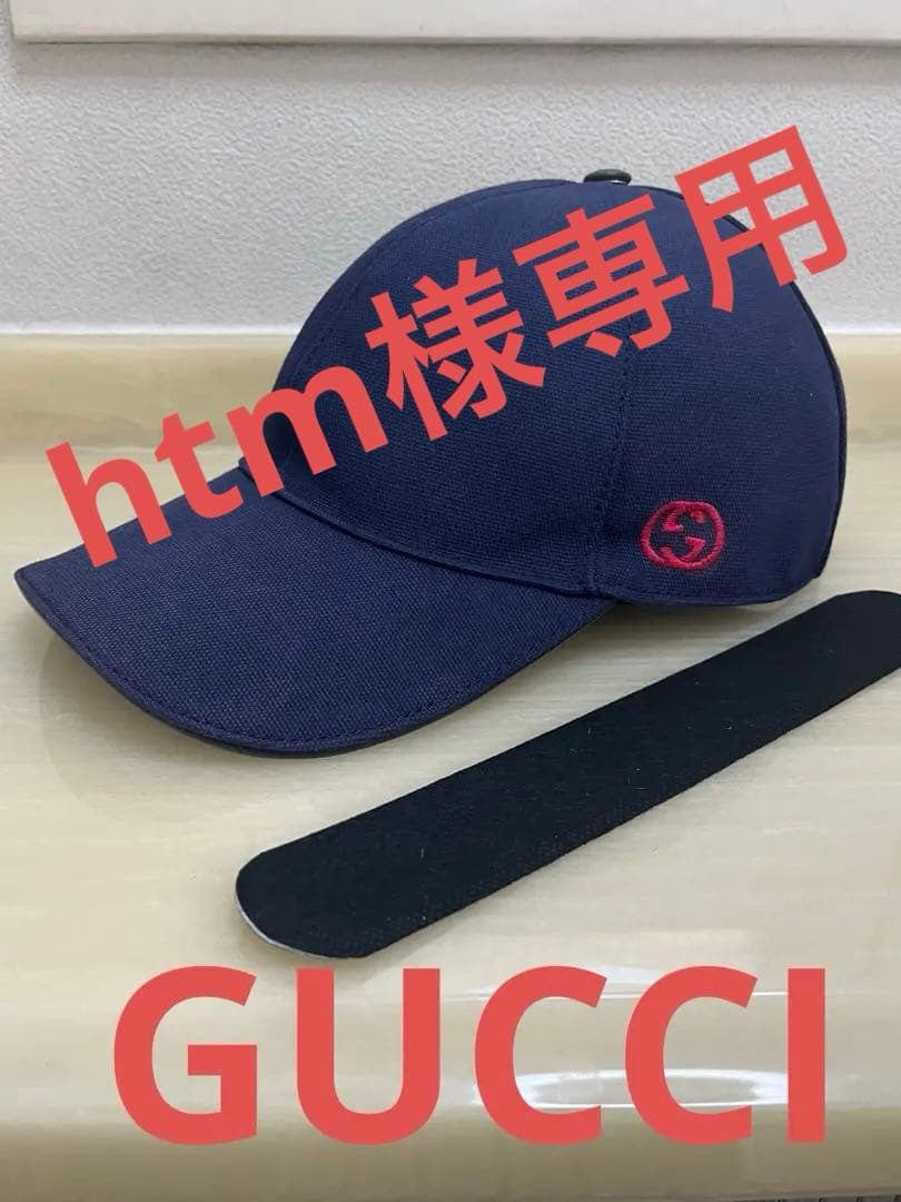 GUCCI ネイビー ベースボールキャップ