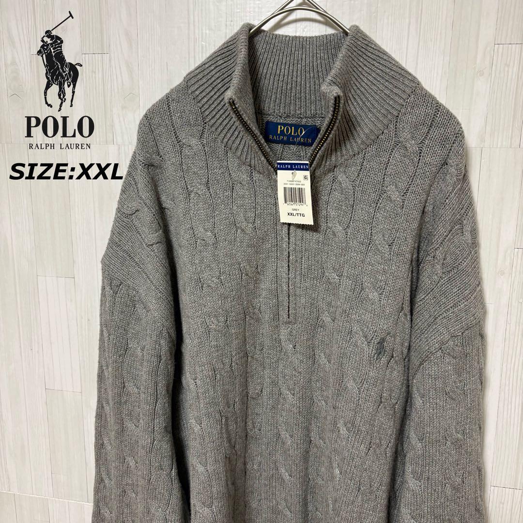 ポロラルフローレン ハーフジップ ケーブルニット グレー ポニー 刺繍 XXL