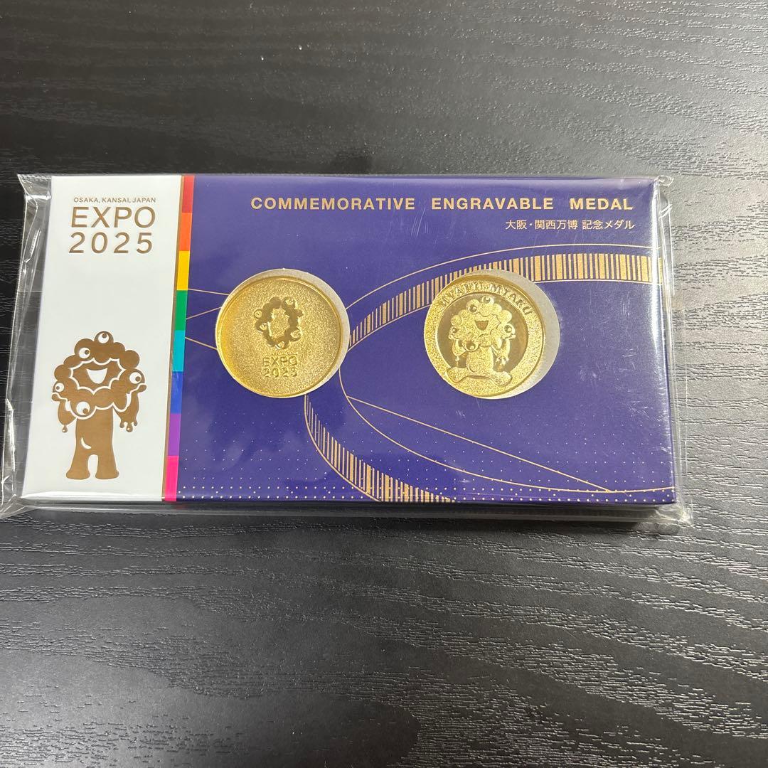 大阪万博完売！EXPO 2025 記念メダル 2枚セット