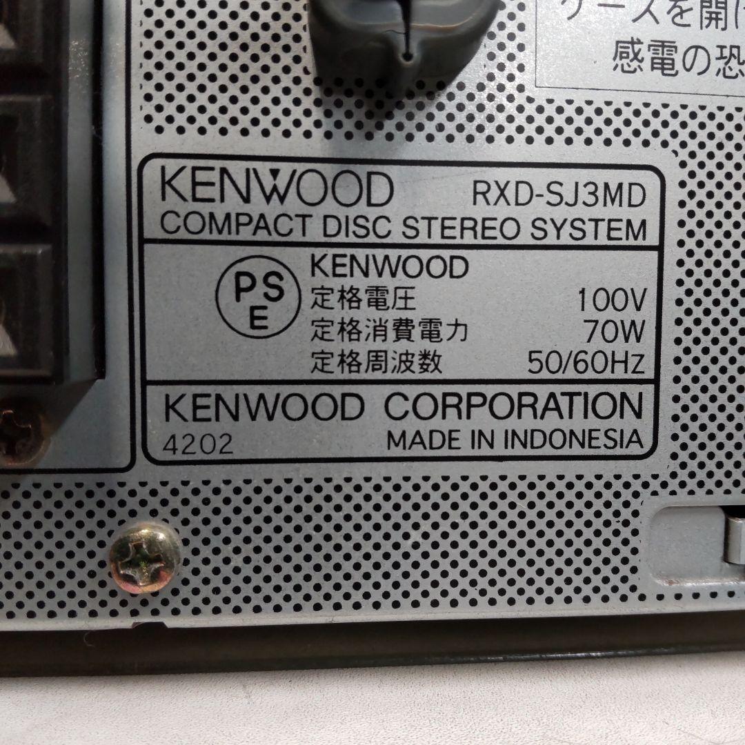 リペア済 CD/MD/FM/AM/AUX KENWOOD 30W 2Way
