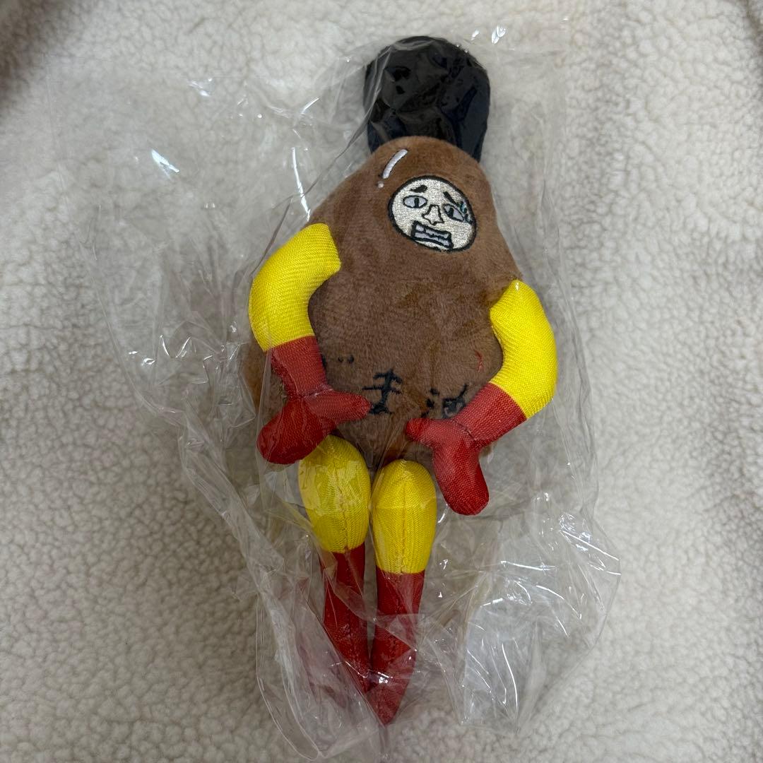 古川毅 ごま油マン ぬいぐるみ