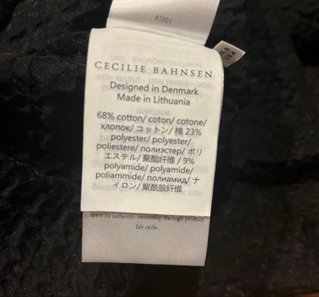 Cecilie Bahnsen ブラックキャミソール