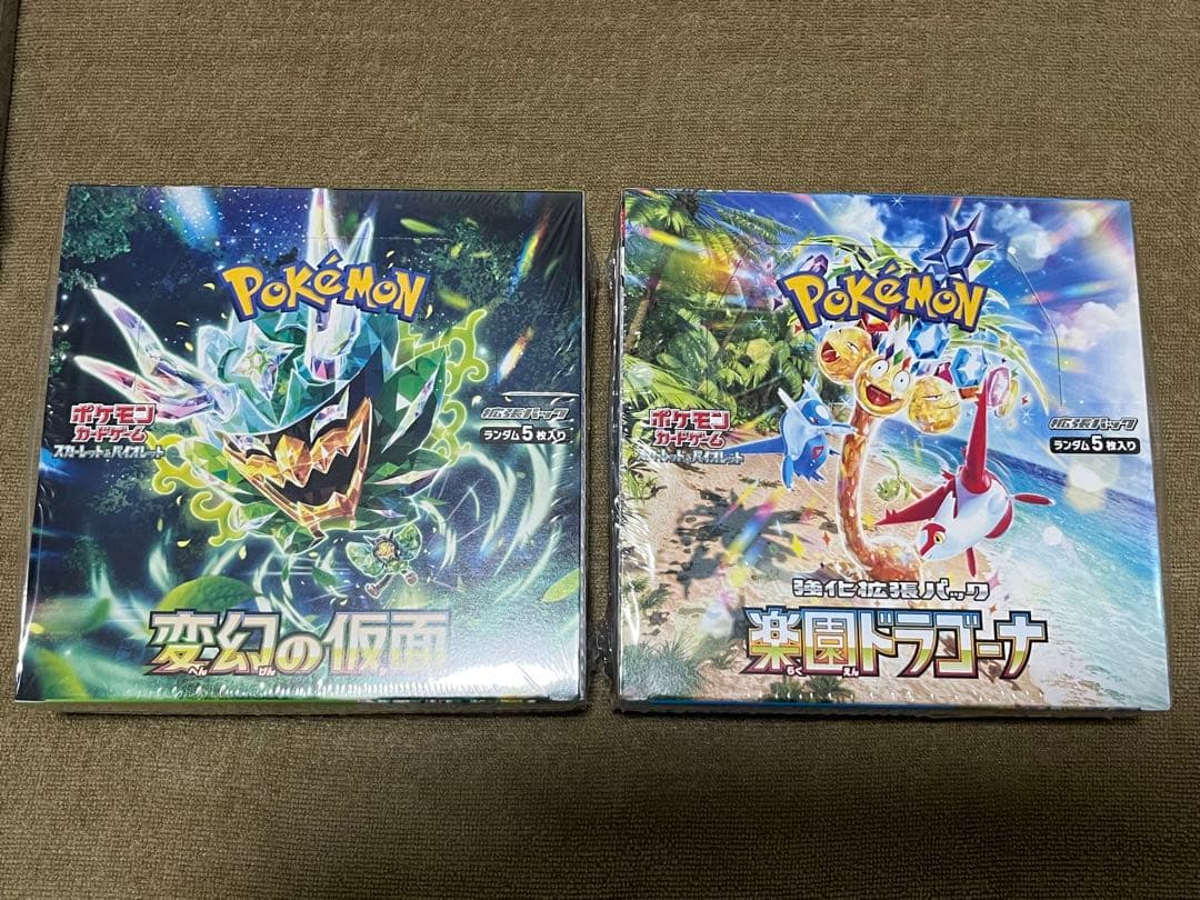 ポケモンカード　BOXまとめ売り　新品未開封9BOX