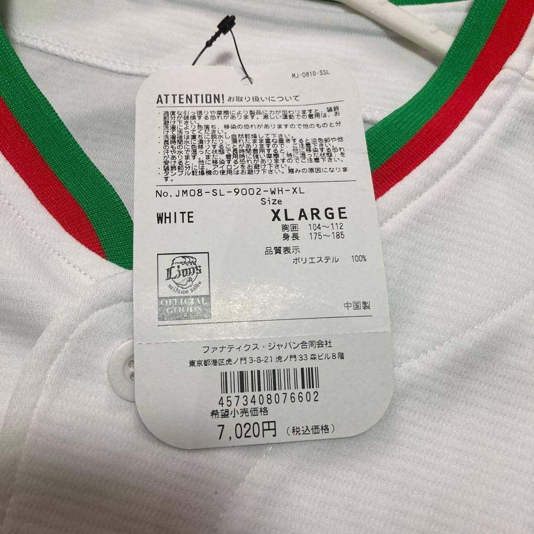 [早い者勝ち] 西武ライオンズ 復刻ユニフォーム 1979年 XLサイズ ホーム