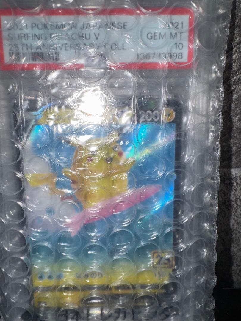 【PSA10】なみのりピカチュウ 021 028【ポケカ】