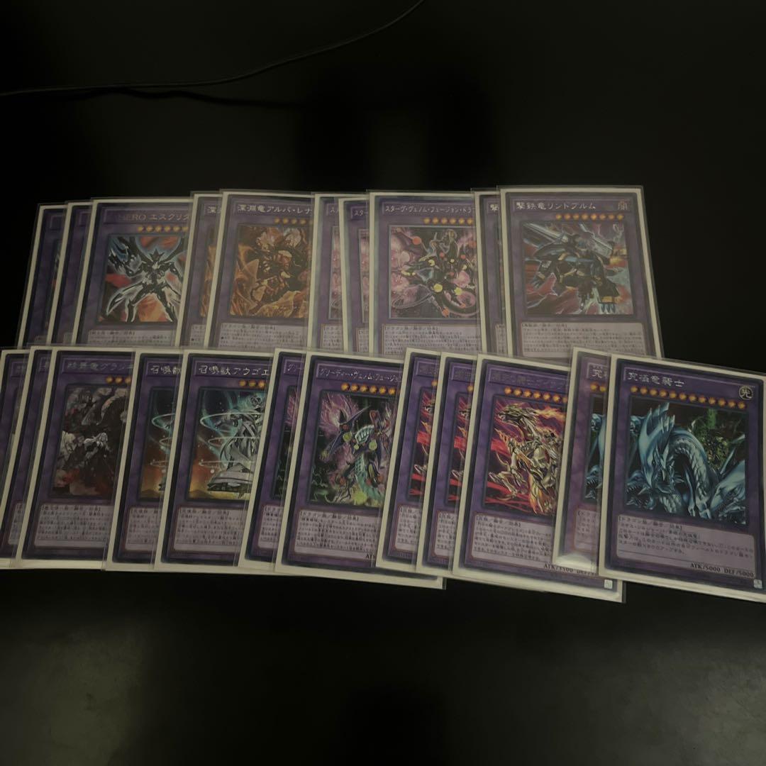 遊戯王 引退品 融合ドラフト372枚(イベント向け)