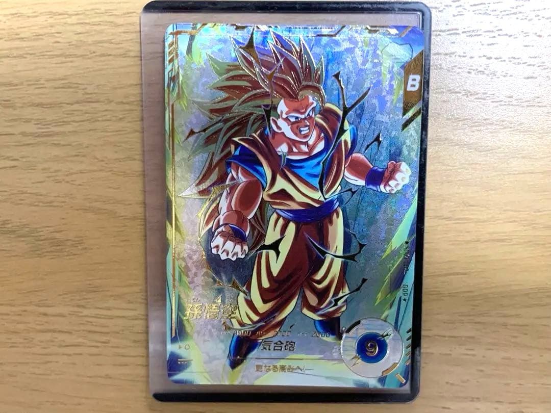 ドラゴンボールスーパーダイバーズ SDV3-002 孫悟空 パラレル