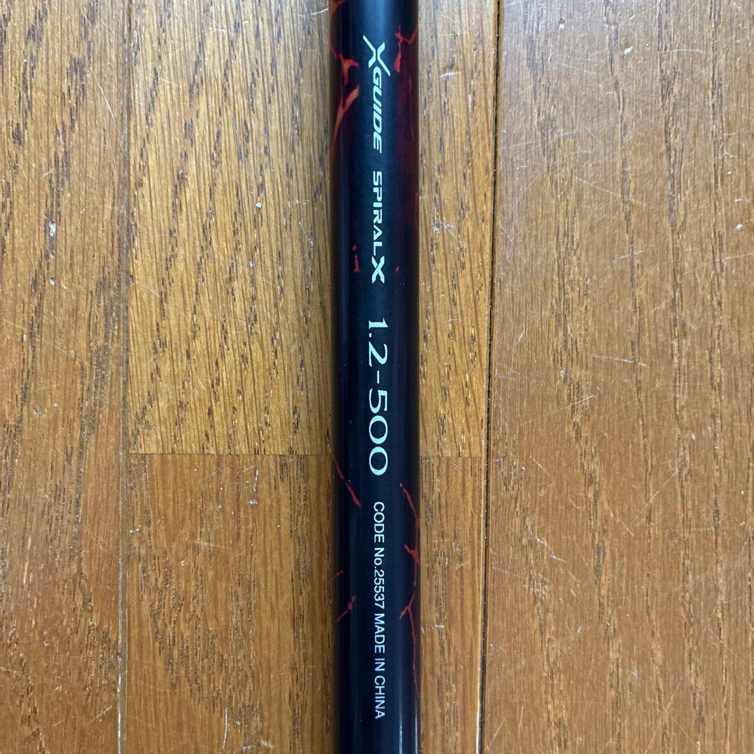 ロッド RAFFINE 1.2-500