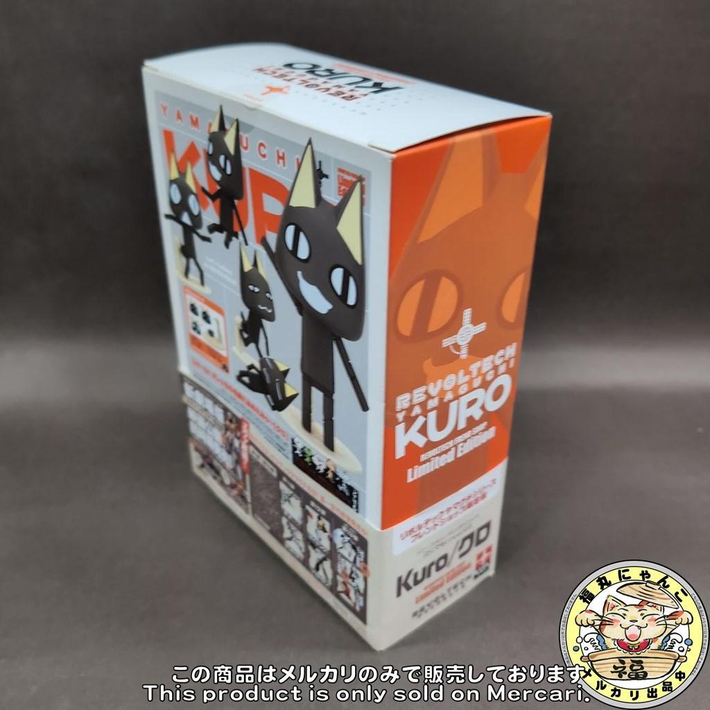 【未開封品】リボルテックヤマグチ No.29 井上トロ　クロ　海洋堂