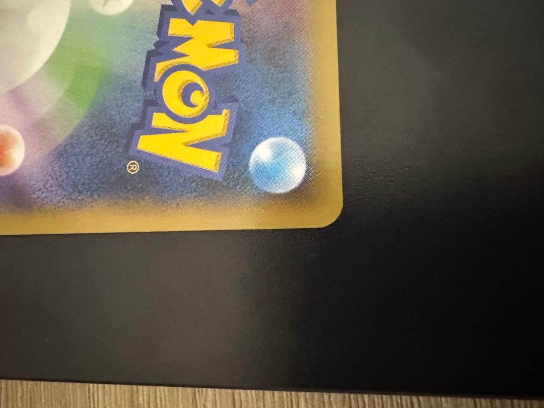 N*様 ゲンガーEX SR XY4 ファントムゲート 090/088