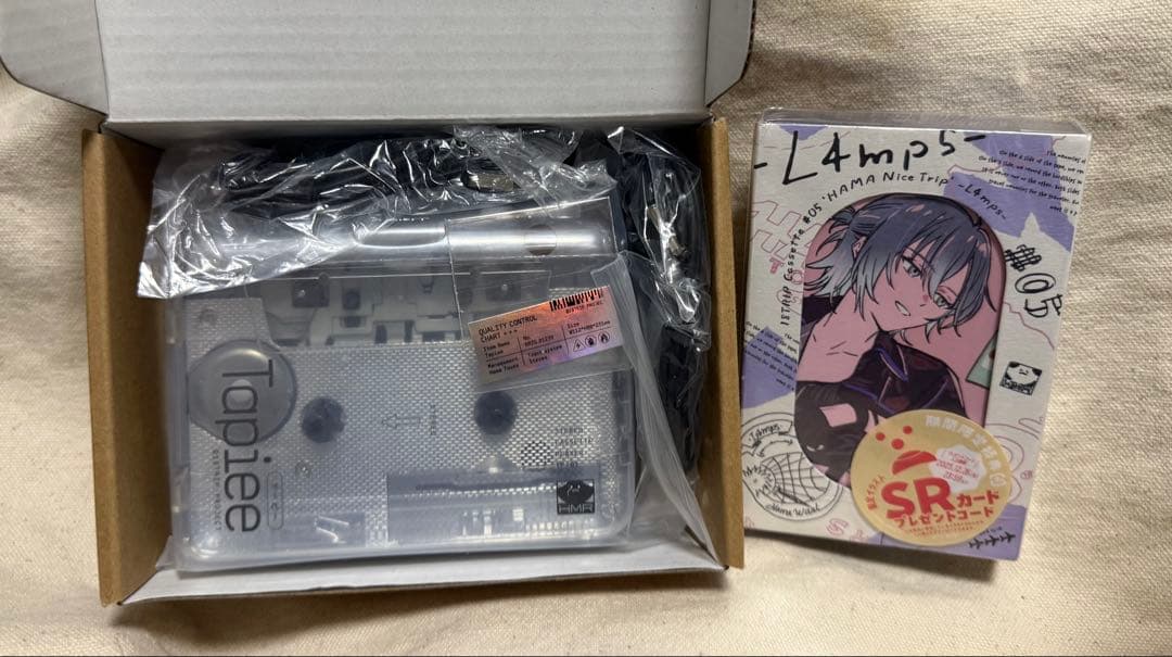 エイトリ カセットテープ