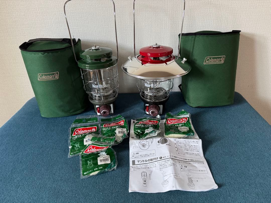 コールマン　Colman 2500NORTHSTAR ガスランタン　セット