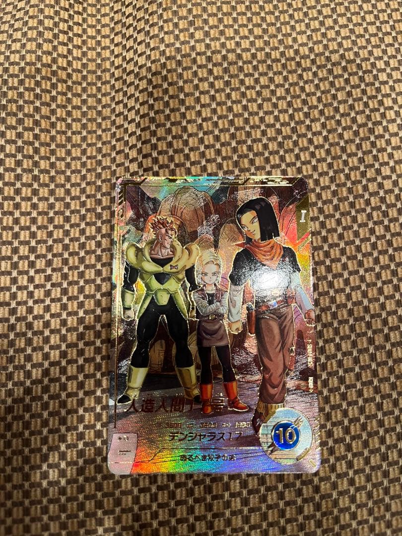 スーパーダイバーズ SDV4-026 GDR★ 人造人間17号 パラレル