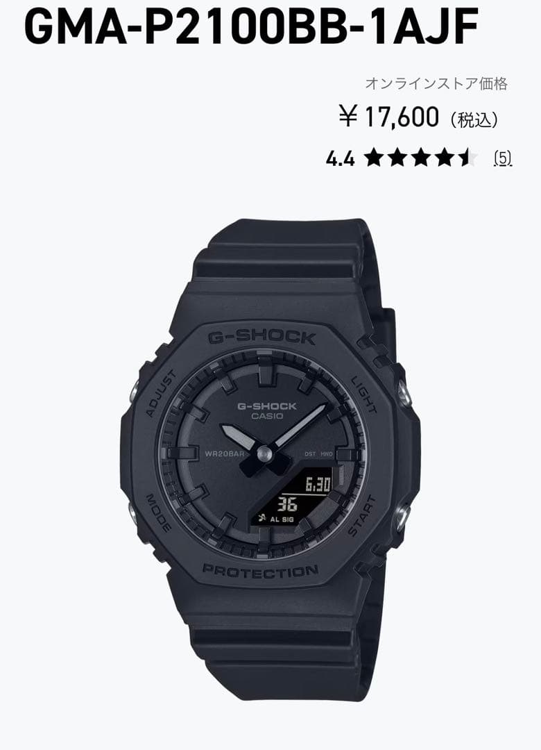 G-SHOCK CASIO ブラック 腕時計 GMA-P2100BB-1AJF