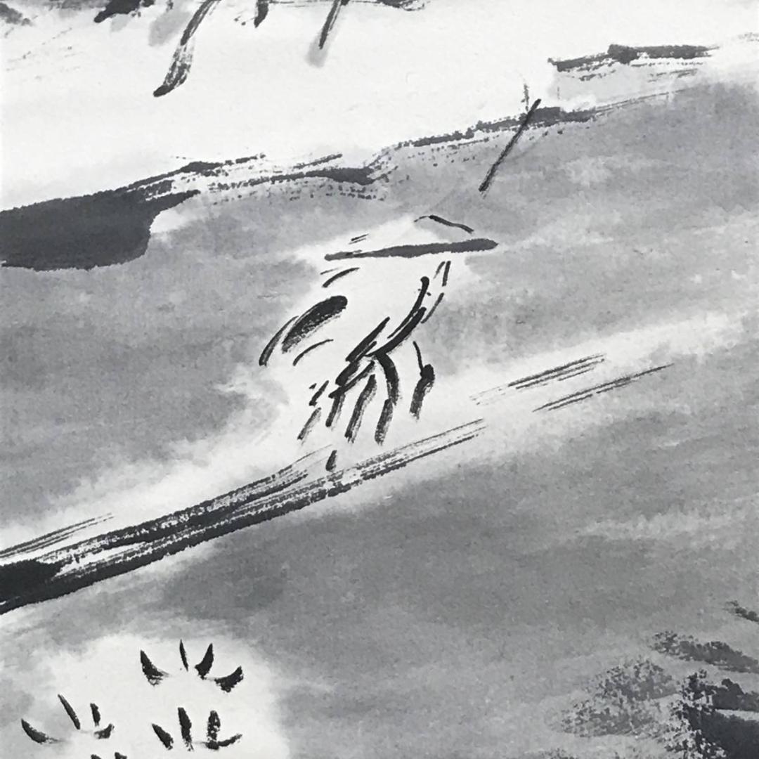 【真作】佐野蘆水/寒江漁楽図/山水図/雪景図/掛軸/名家伝来/AC-689