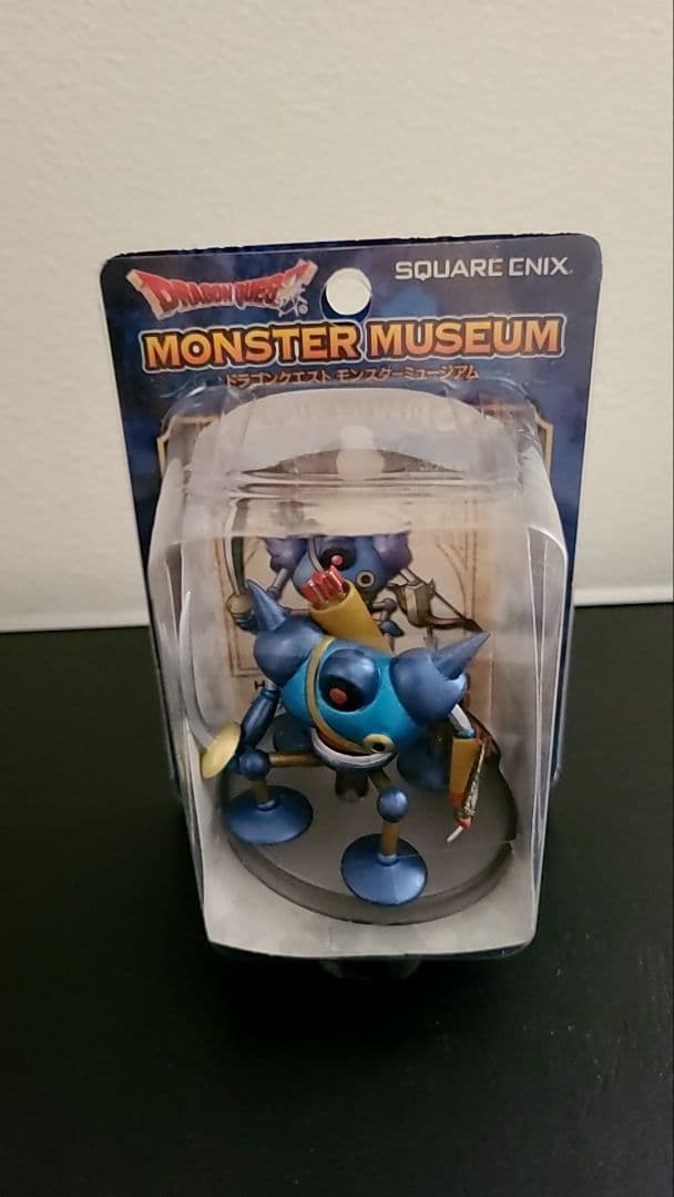 キラーマシン（ミニフィギュア）モンスターミュージアム