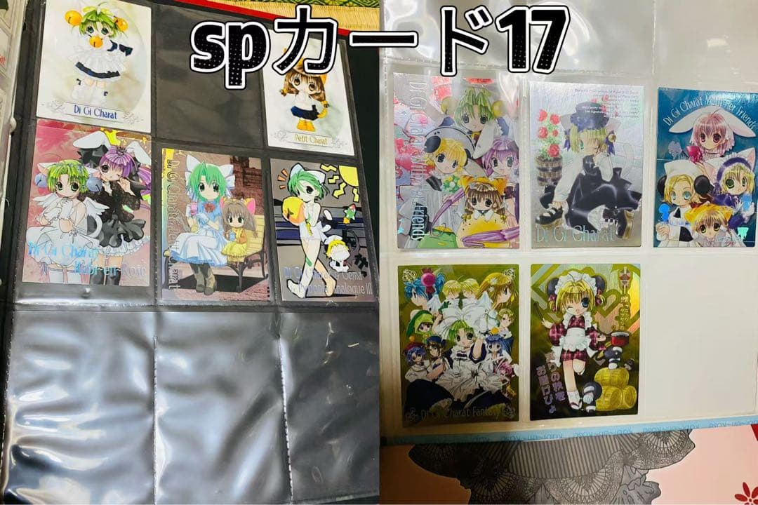 デ・ジ・キャラット　でじこ　ぷちこ　こげどんぼ　プチキャラット　カード