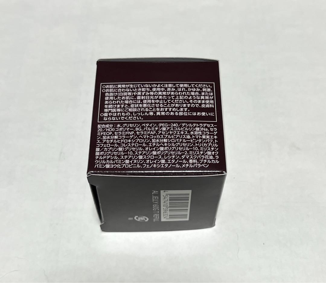 ASTALIFT ジェリーアクアリスタ専用 BIGサイズ レフィル 60g