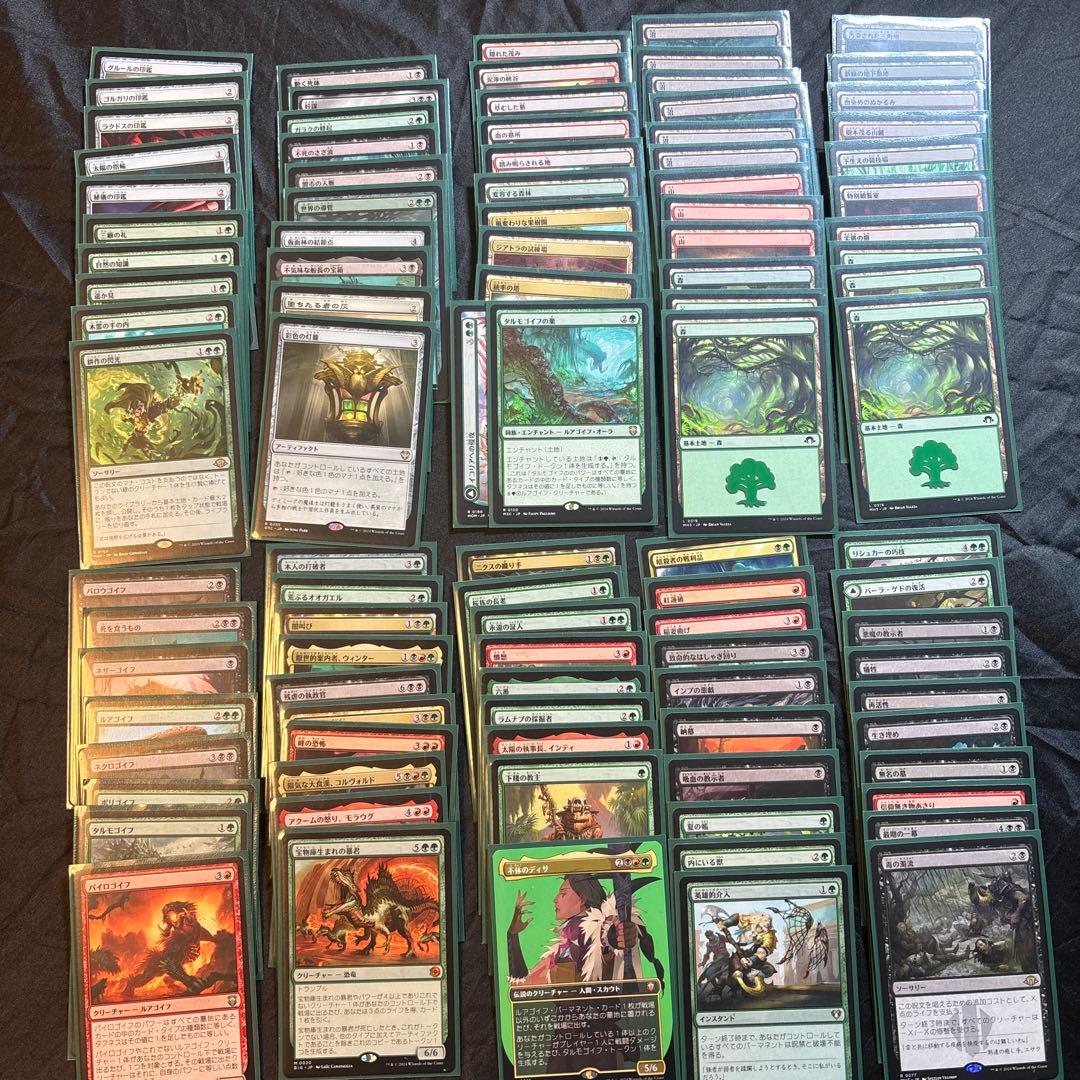 統率者　タルモゴイフデッキ