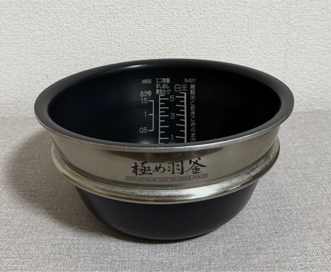 象印 極め炊き 圧力IH炊飯ジャーNP-WB10 動作保証