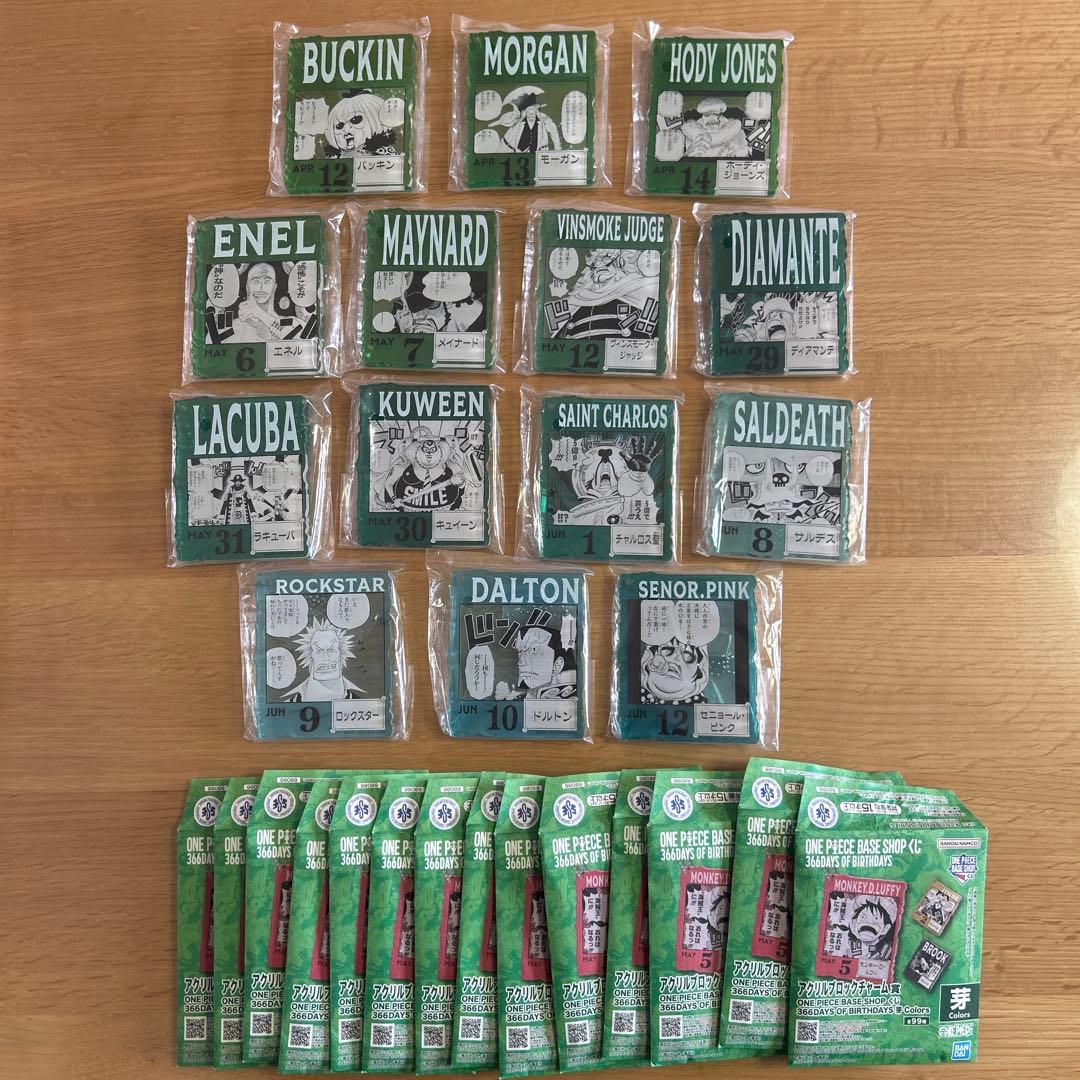 ワンピース　ベースショップくじ　アクリルブロックチャーム　14個セット