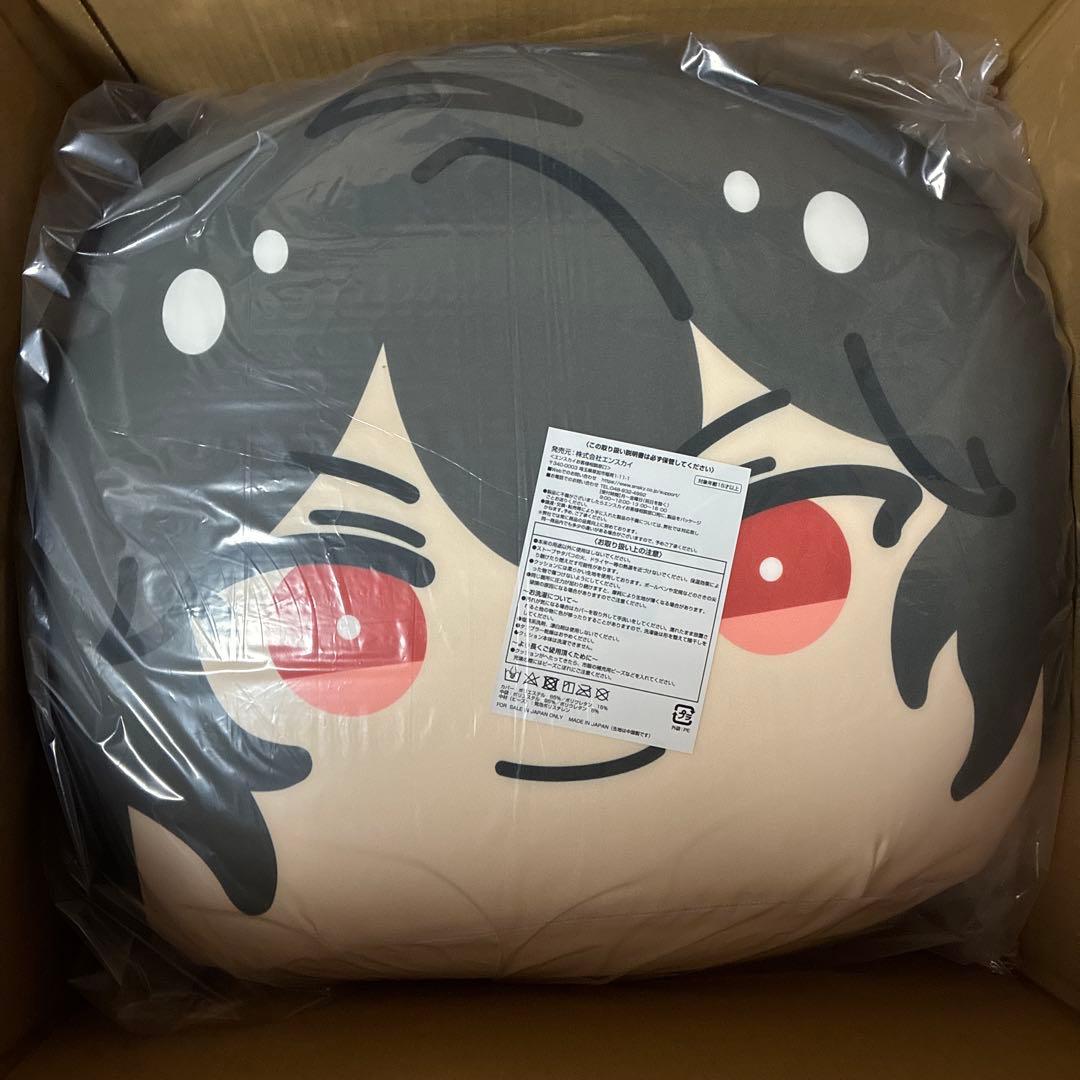 【新品未使用】あんスタ めっちゃビッグおまんじゅうクッションねくすと 朔間零
