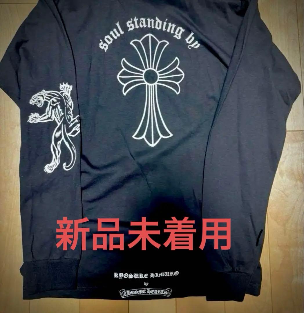 【未着用】氷室京介　クロムハーツ　ロンT CHROME HEARTS Lサイズ