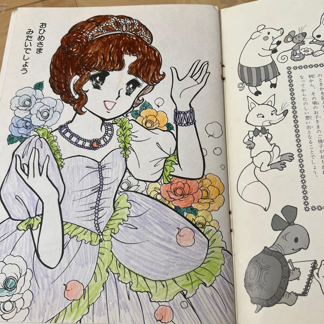 セイカノート　レトロ　レア　山田ジョン　入手困難　昭和ぬりえ　希少　ミラクルパピ