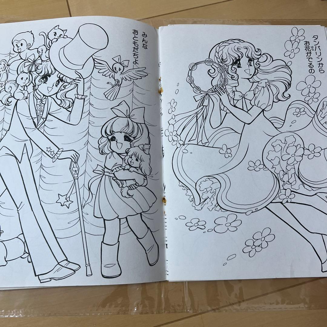 セイカノート　レトロ　レア　山田ジョン　入手困難　昭和ぬりえ　希少　ミラクルパピ