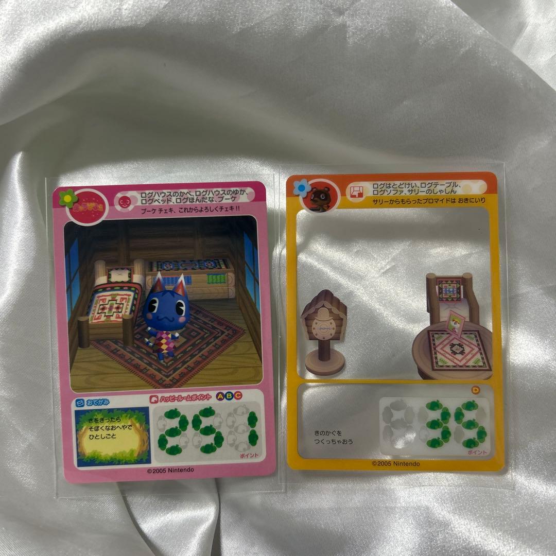 キャラぱふぇ限定 おいでよどうぶつの森 ミルフィーカードセット