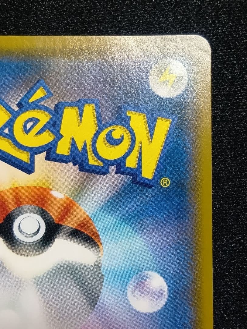 【状態A〜B】サーナイト&ニンフィアGX SR SA 061/055 印刷エラー